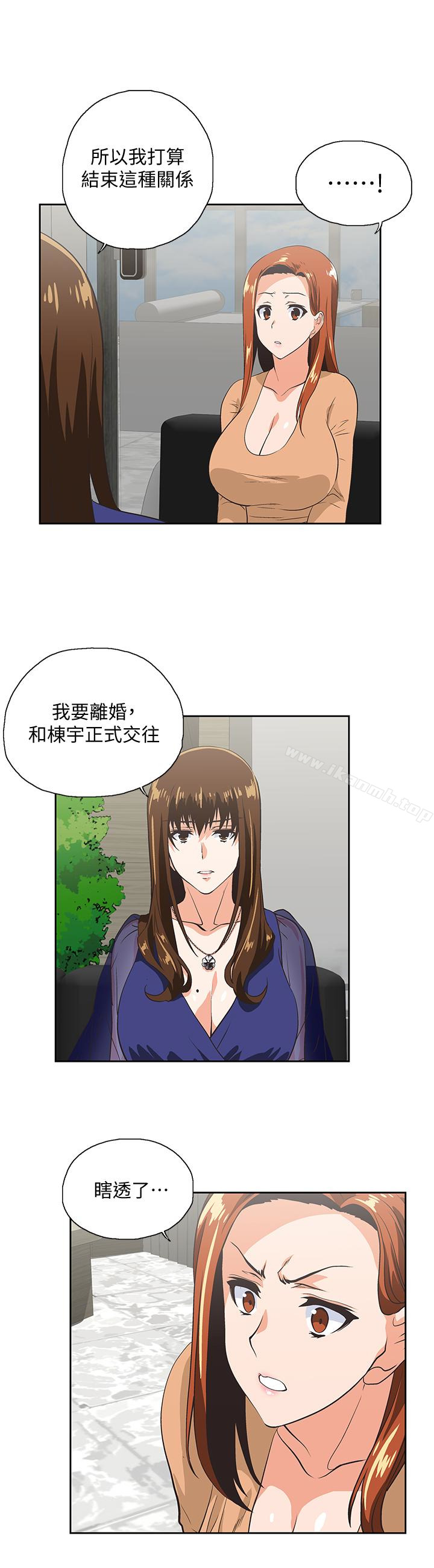 第64话-同归于尽-女上男下-哈士奇小子 , 变态啪啪啪（第20张）