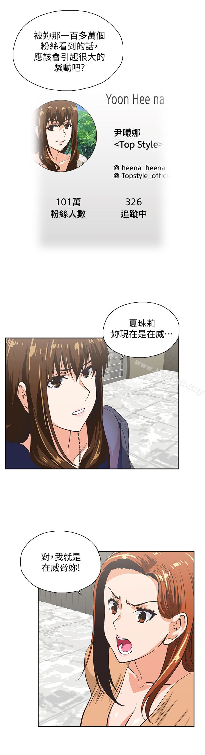 第65话-外遇的代价-女上男下-哈士奇小子 , 变态啪啪啪（第2张）