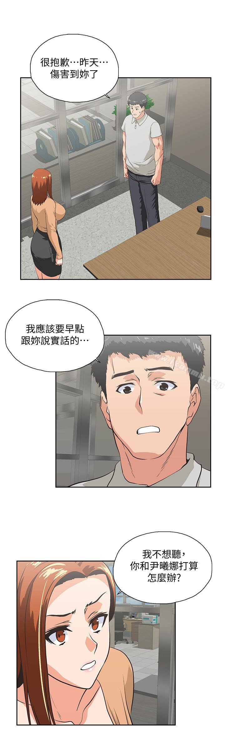 第65话-外遇的代价-女上男下-哈士奇小子 , 变态啪啪啪（第4张）