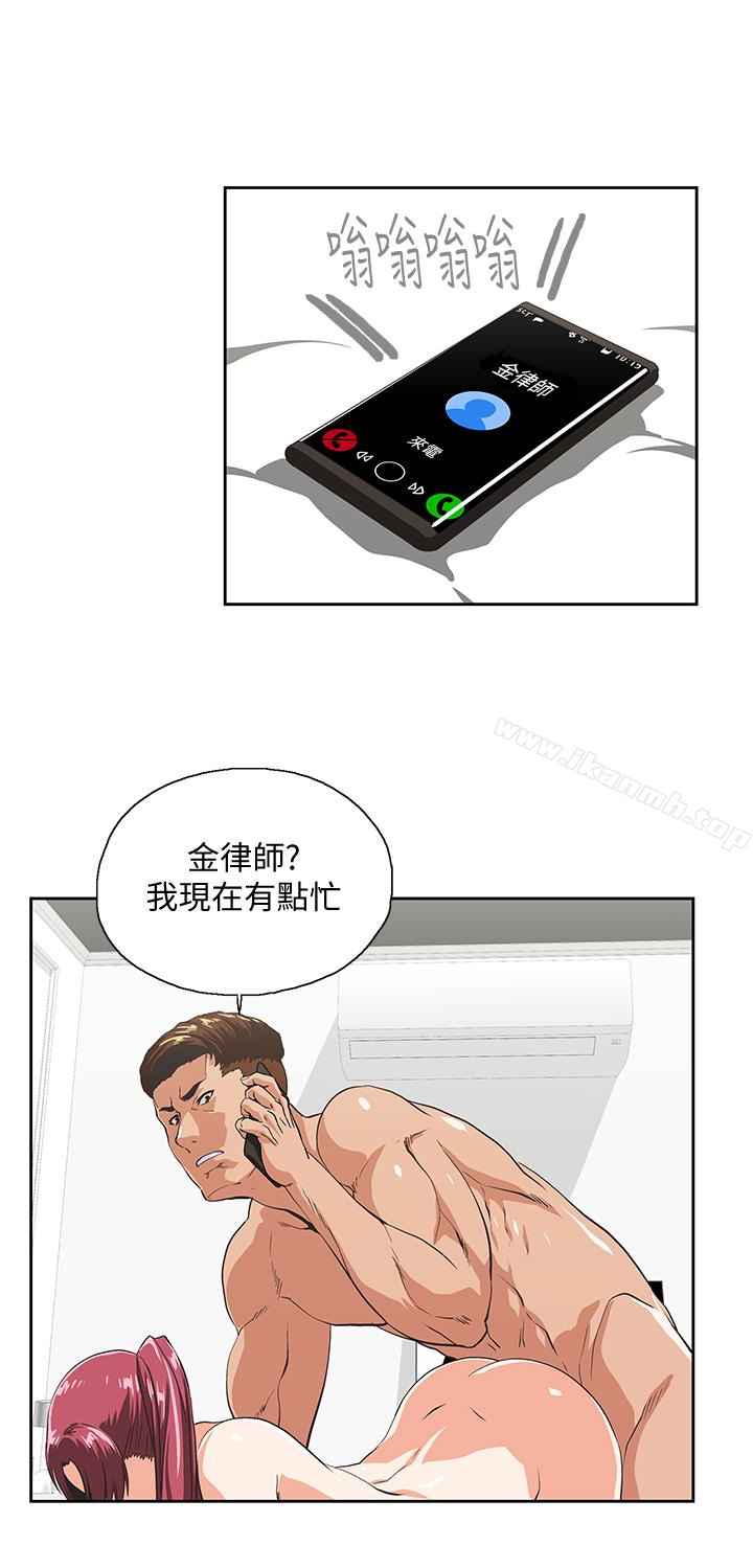 第65话-外遇的代价-女上男下-哈士奇小子 , 变态啪啪啪（第9张）
