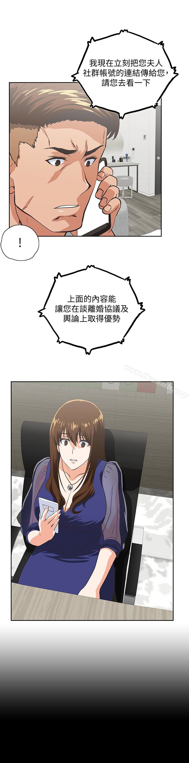 第65话-外遇的代价-女上男下-哈士奇小子 , 变态啪啪啪（第10张）