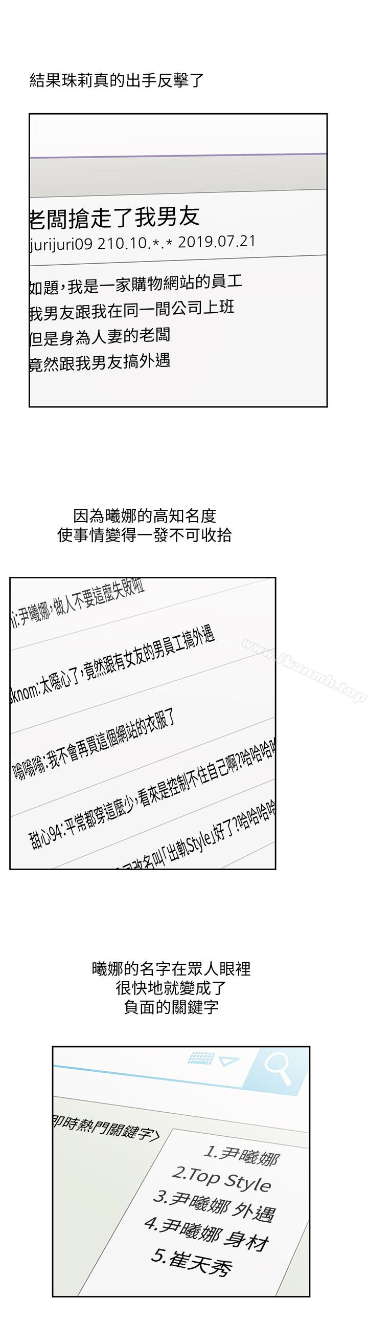 第65话-外遇的代价-女上男下-哈士奇小子 , 变态啪啪啪（第13张）