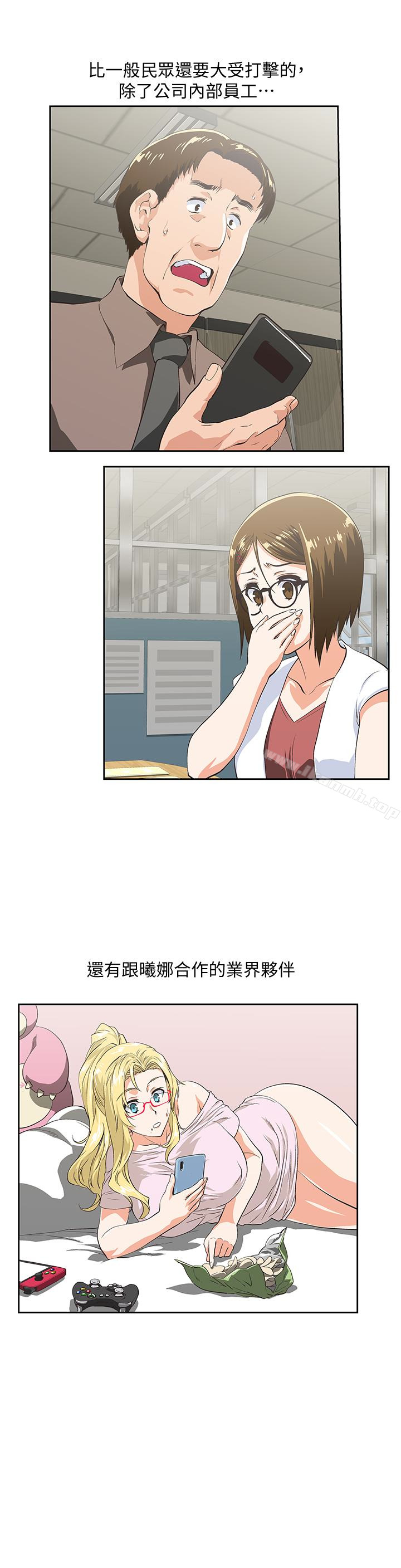 第65话-外遇的代价-女上男下-哈士奇小子 , 变态啪啪啪（第14张）