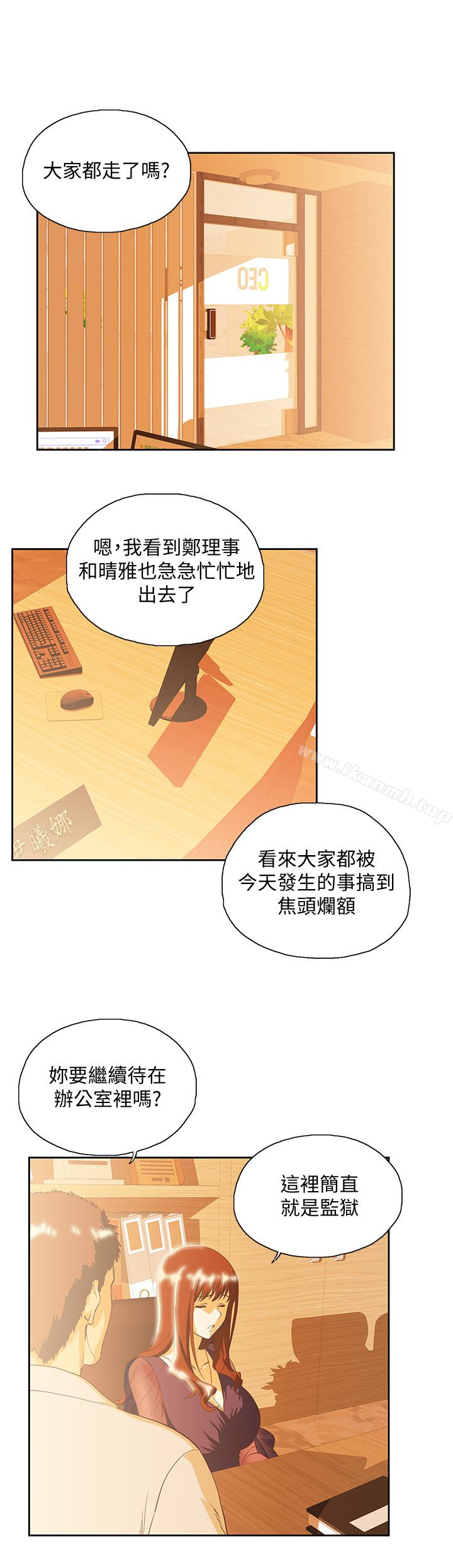第65话-外遇的代价-女上男下-哈士奇小子 , 变态啪啪啪（第22张）