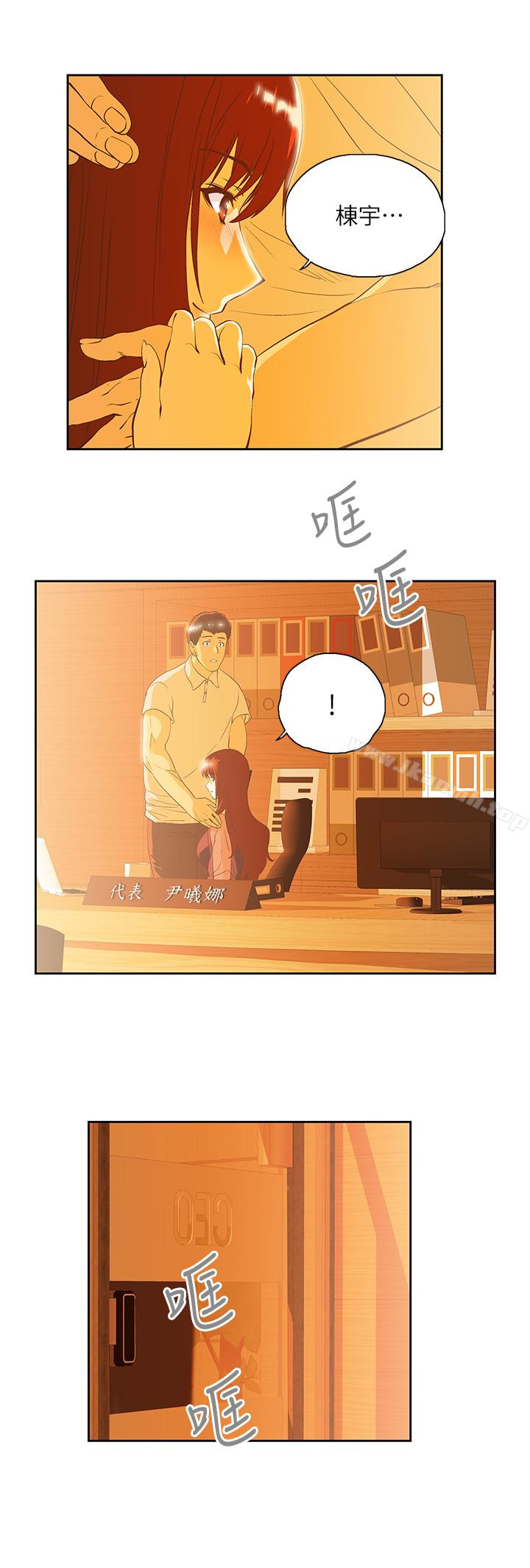 第65话-外遇的代价-女上男下-哈士奇小子 , 变态啪啪啪（第26张）