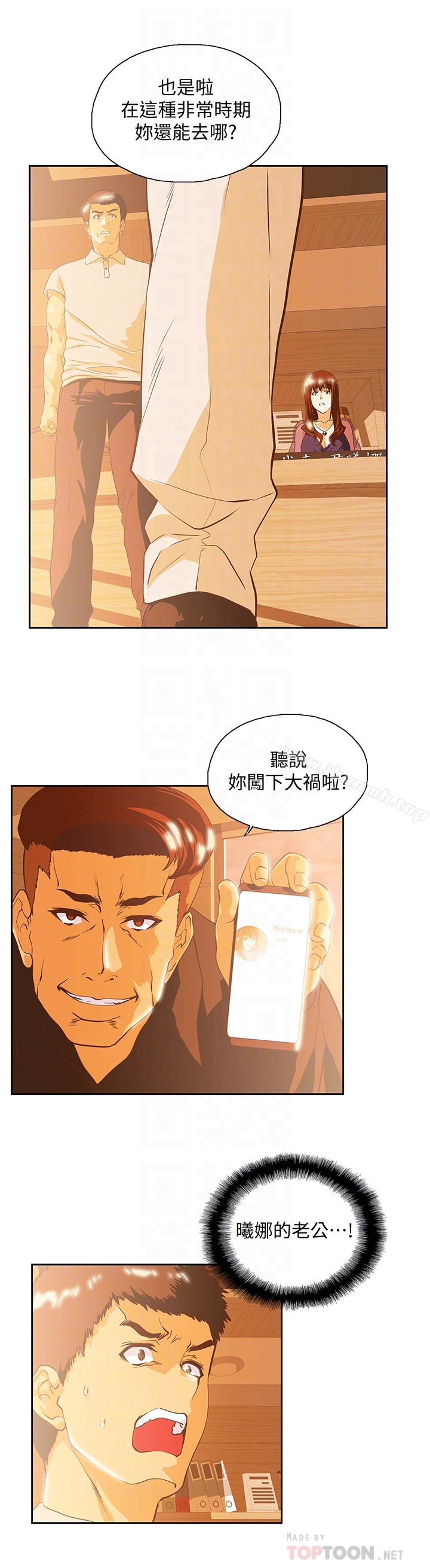 第65话-外遇的代价-女上男下-哈士奇小子 , 变态啪啪啪（第29张）