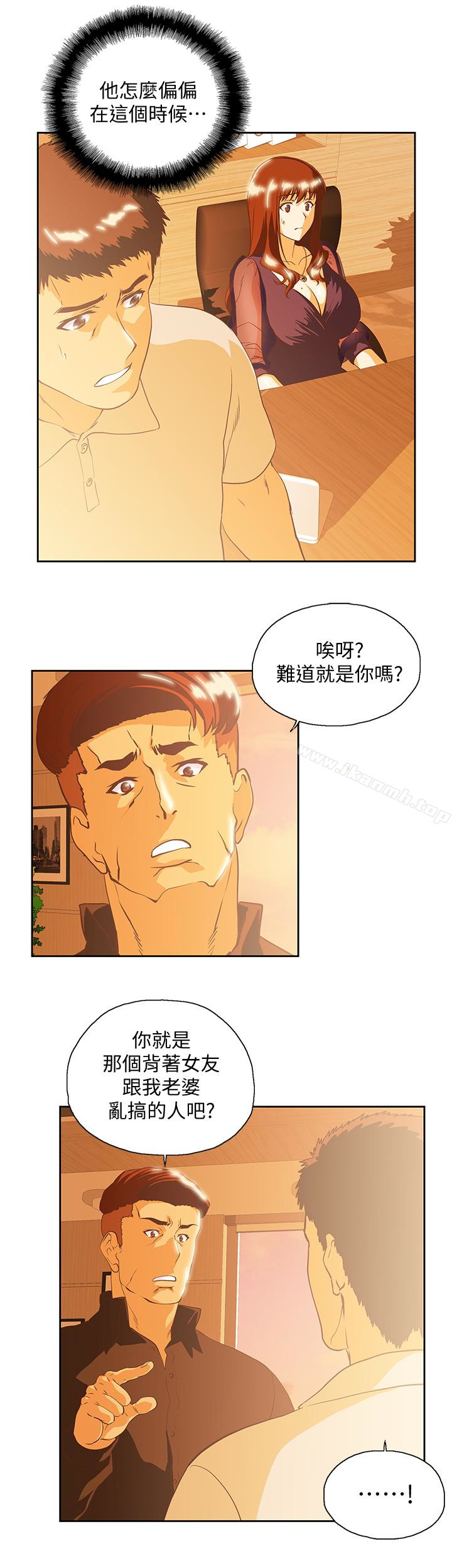 第66话-答应我，这是最后一次了-女上男下-哈士奇小子 , 变态啪啪啪（第5张）