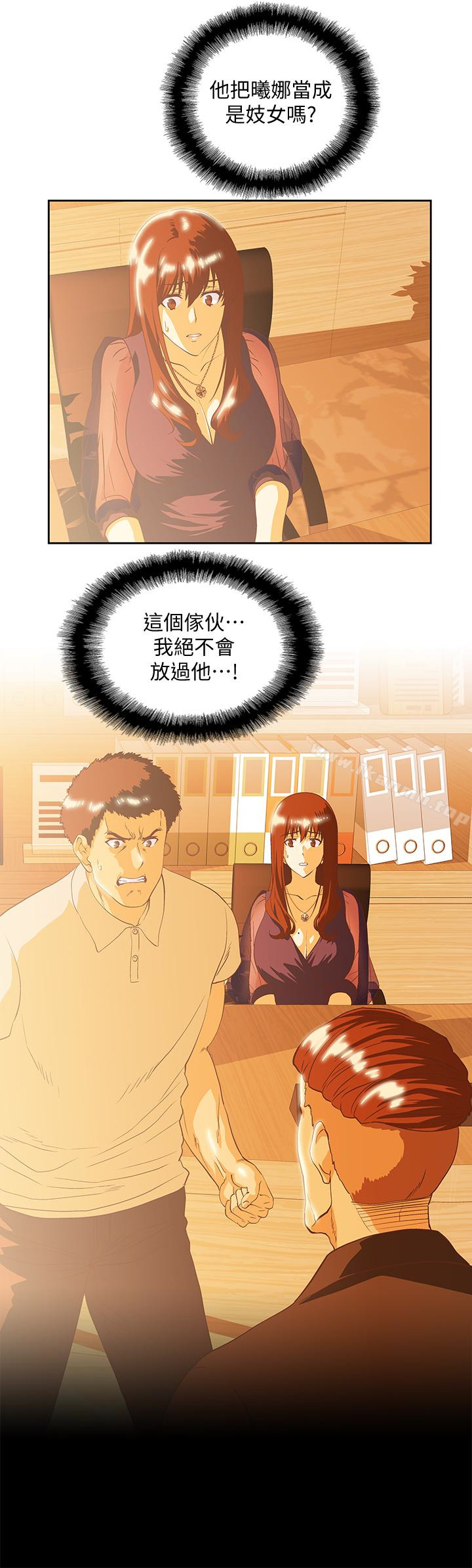 第66话-答应我，这是最后一次了-女上男下-哈士奇小子 , 变态啪啪啪（第8张）