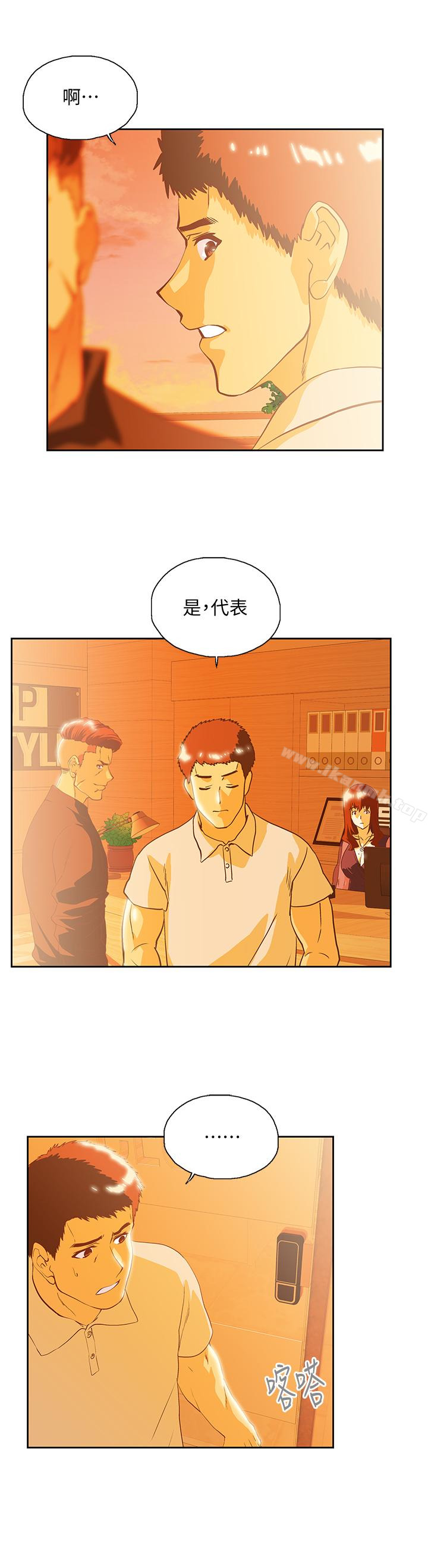 第66话-答应我，这是最后一次了-女上男下-哈士奇小子 , 变态啪啪啪（第12张）