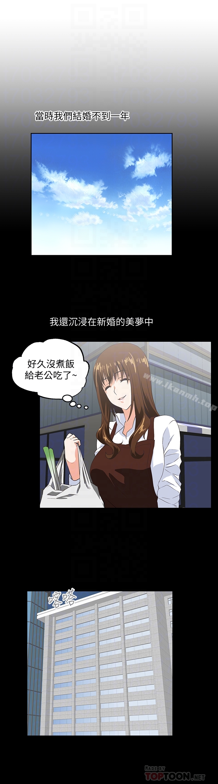 第66话-答应我，这是最后一次了-女上男下-哈士奇小子 , 变态啪啪啪（第19张）