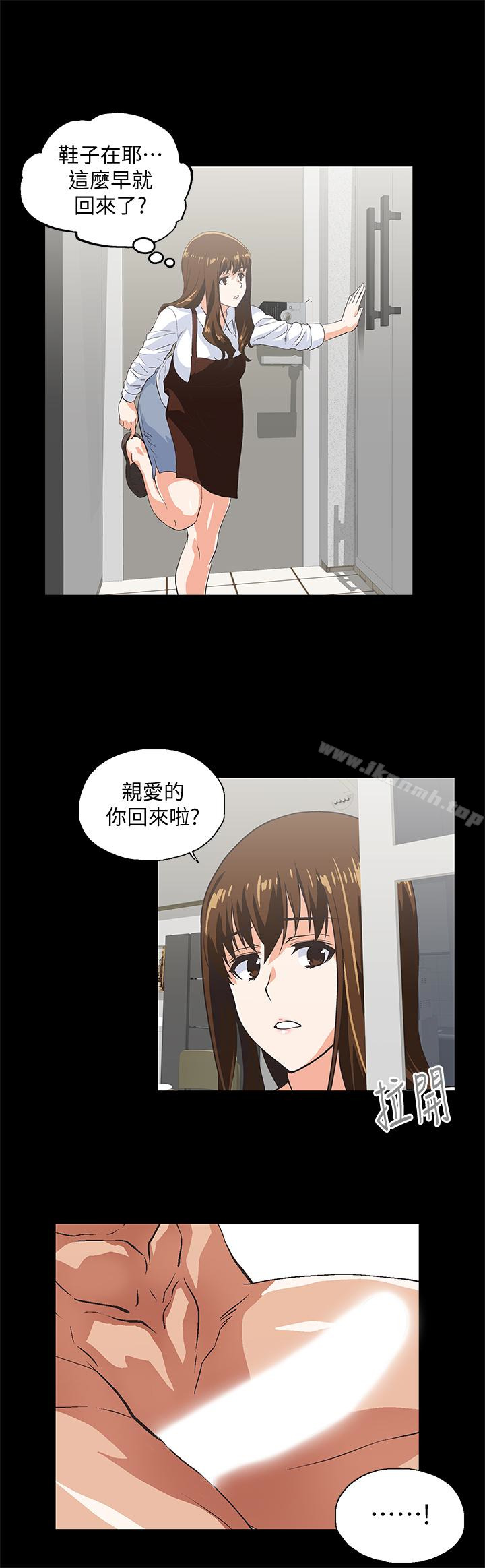 第66话-答应我，这是最后一次了-女上男下-哈士奇小子 , 变态啪啪啪（第20张）