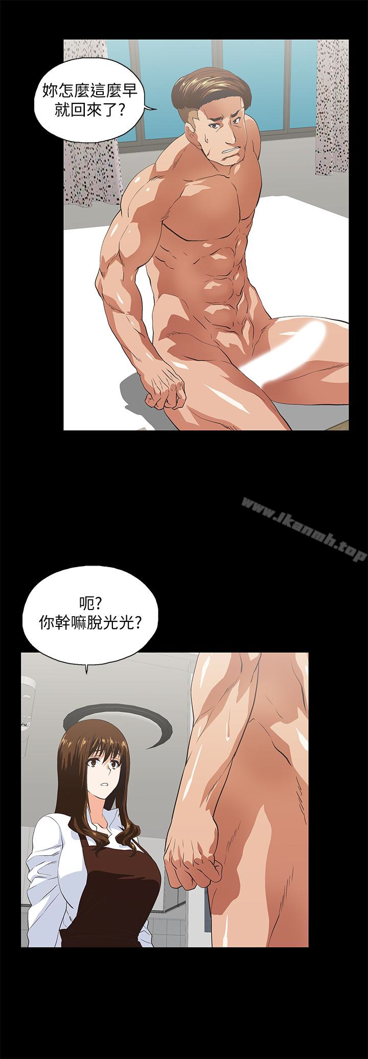 第66话-答应我，这是最后一次了-女上男下-哈士奇小子 , 变态啪啪啪（第21张）