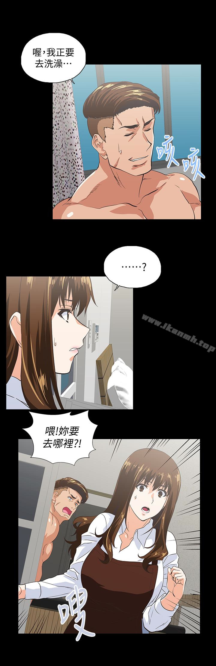 第66话-答应我，这是最后一次了-女上男下-哈士奇小子 , 变态啪啪啪（第22张）