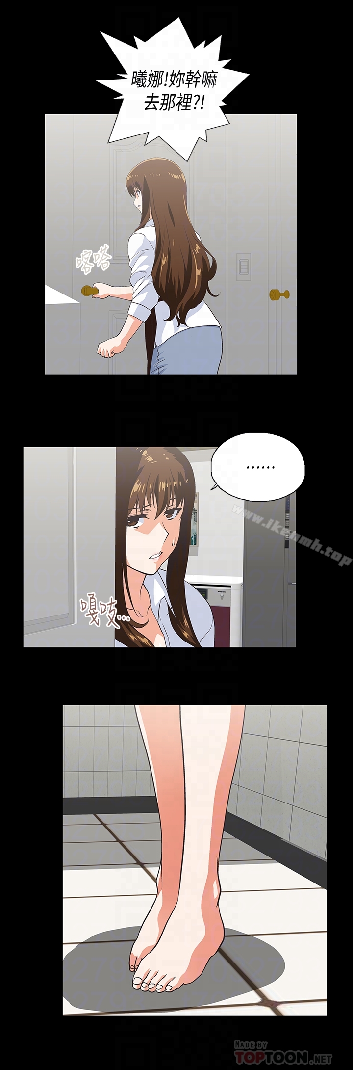 第66话-答应我，这是最后一次了-女上男下-哈士奇小子 , 变态啪啪啪（第23张）