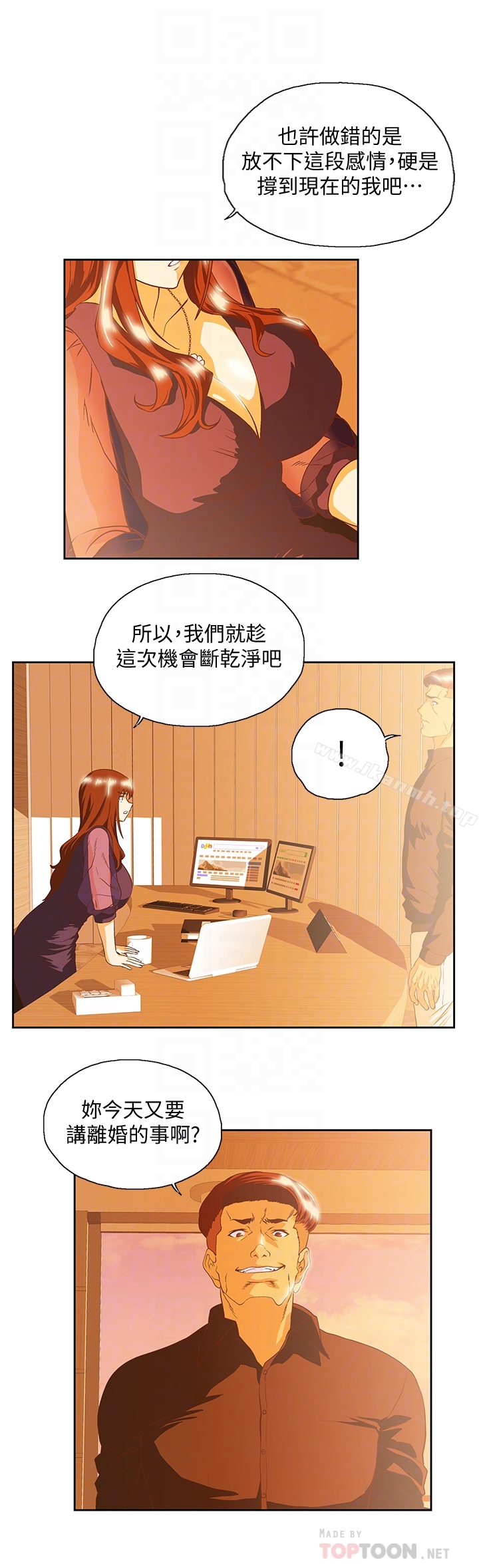 第66话-答应我，这是最后一次了-女上男下-哈士奇小子 , 变态啪啪啪（第27张）