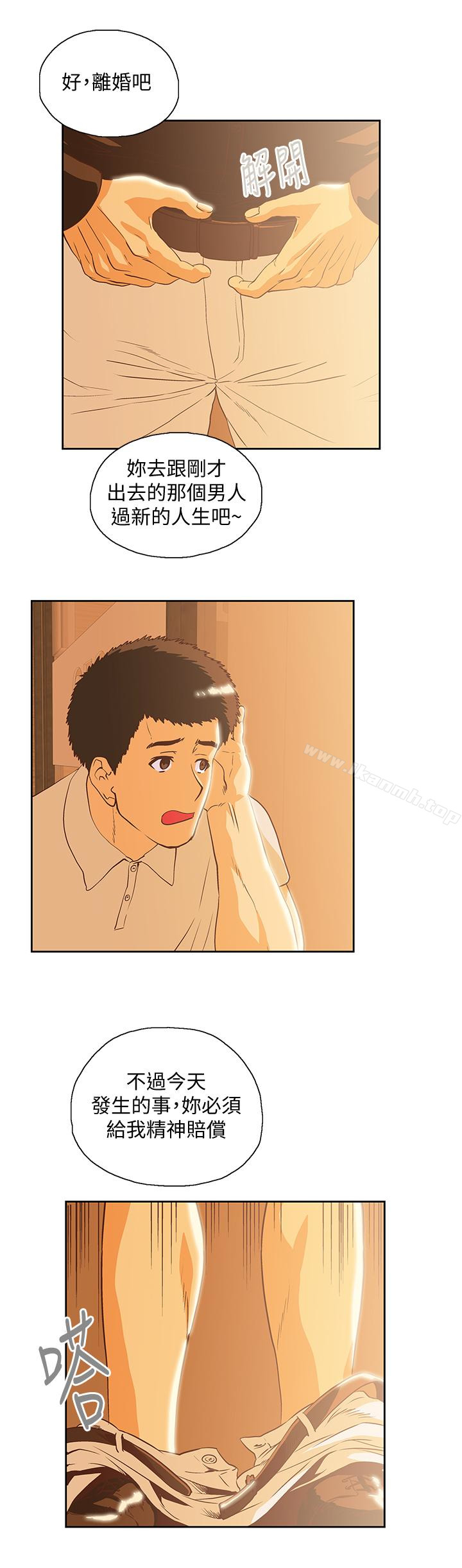 第66话-答应我，这是最后一次了-女上男下-哈士奇小子 , 变态啪啪啪（第30张）