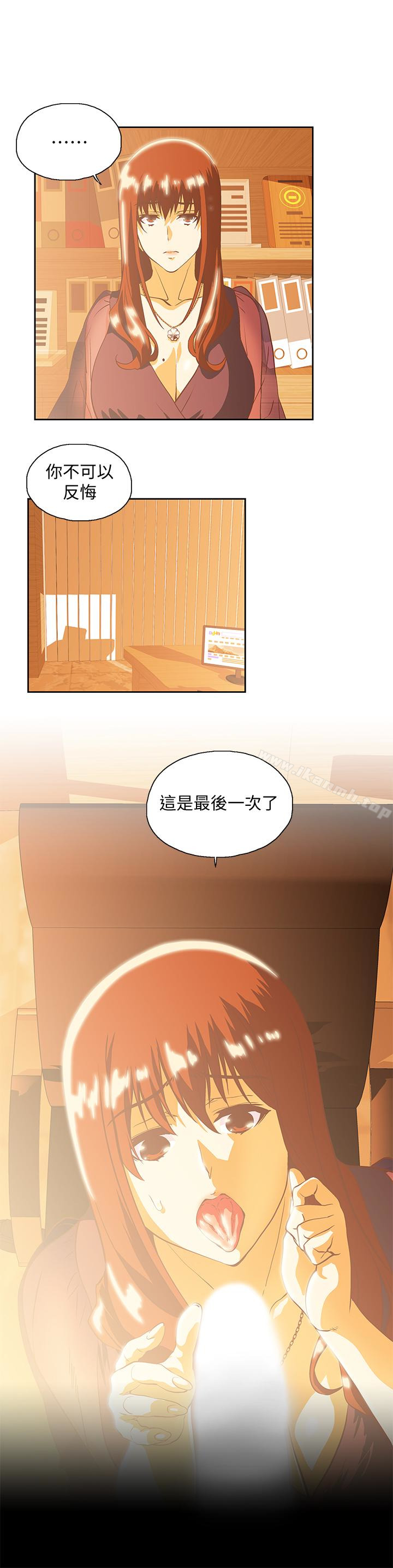 第67话-拼命想斩断孽缘的曦娜-女上男下-哈士奇小子 , 变态啪啪啪（第8张）