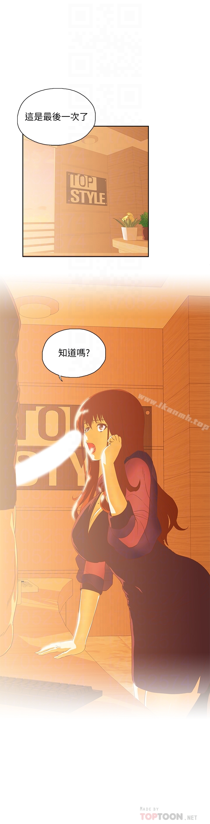 第67话-拼命想斩断孽缘的曦娜-女上男下-哈士奇小子 , 变态啪啪啪（第11张）