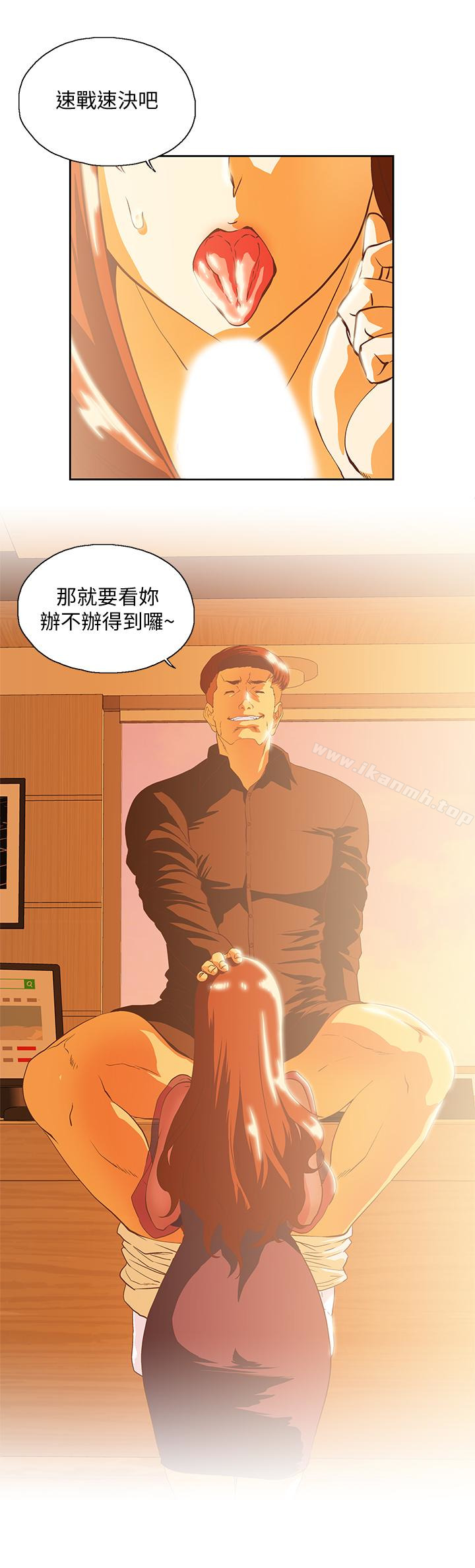第67话-拼命想斩断孽缘的曦娜-女上男下-哈士奇小子 , 变态啪啪啪（第14张）