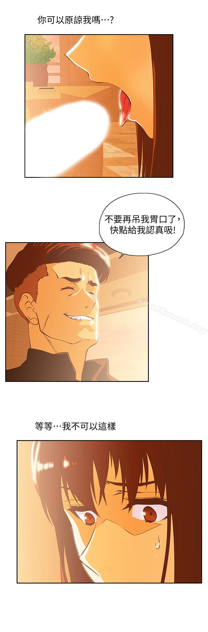 第67话-拼命想斩断孽缘的曦娜-女上男下-哈士奇小子 , 变态啪啪啪（第16张）