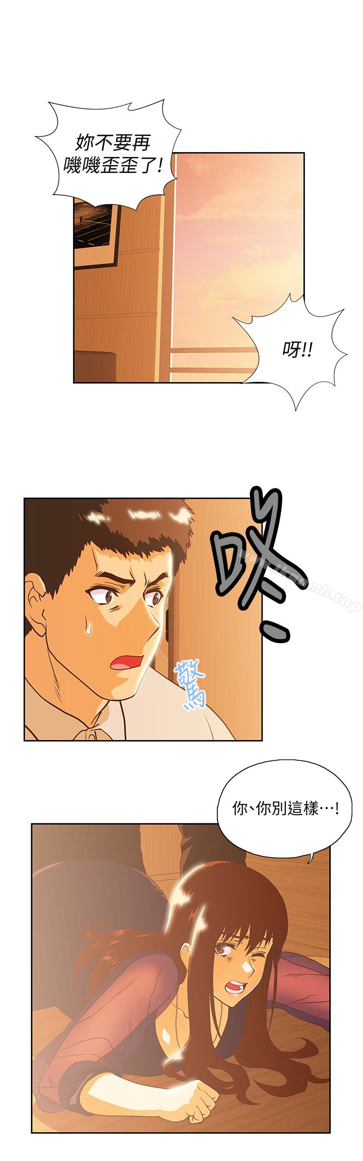 第67话-拼命想斩断孽缘的曦娜-女上男下-哈士奇小子 , 变态啪啪啪（第21张）