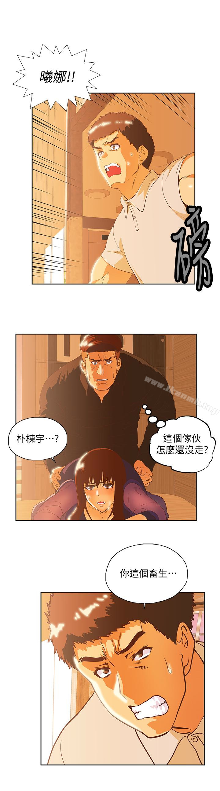 第68话-雄性的占有慾-女上男下-哈士奇小子 , 变态啪啪啪（第3张）