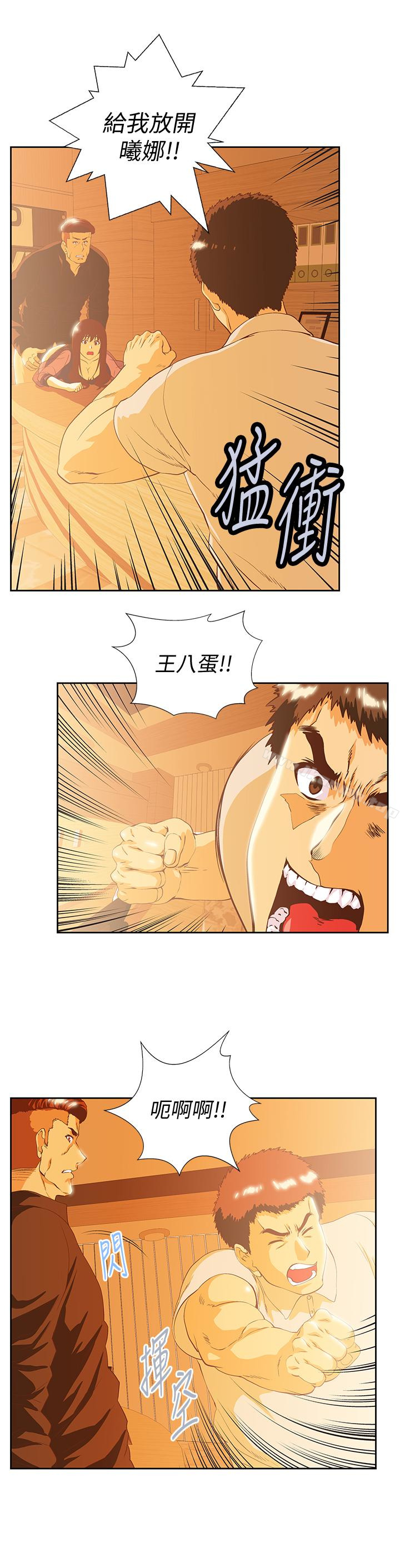 第68话-雄性的占有慾-女上男下-哈士奇小子 , 变态啪啪啪（第4张）