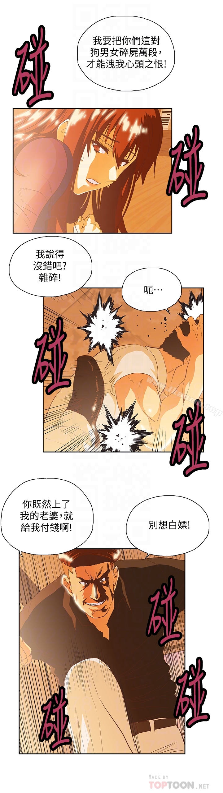 第68话-雄性的占有慾-女上男下-哈士奇小子 , 变态啪啪啪（第7张）