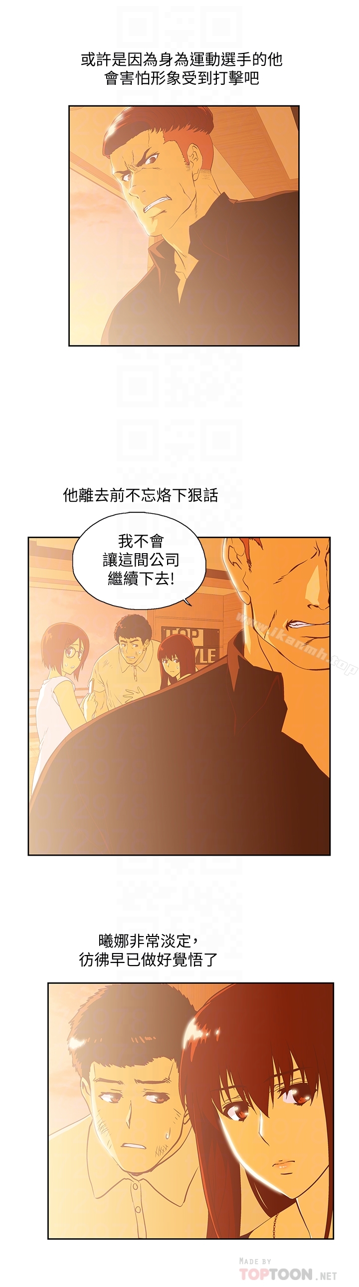 第68话-雄性的占有慾-女上男下-哈士奇小子 , 变态啪啪啪（第11张）