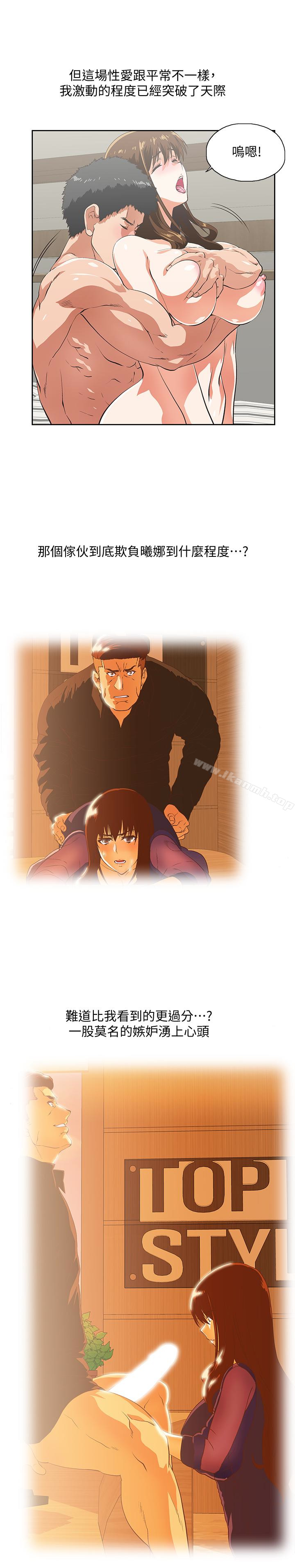 第68话-雄性的占有慾-女上男下-哈士奇小子 , 变态啪啪啪（第14张）