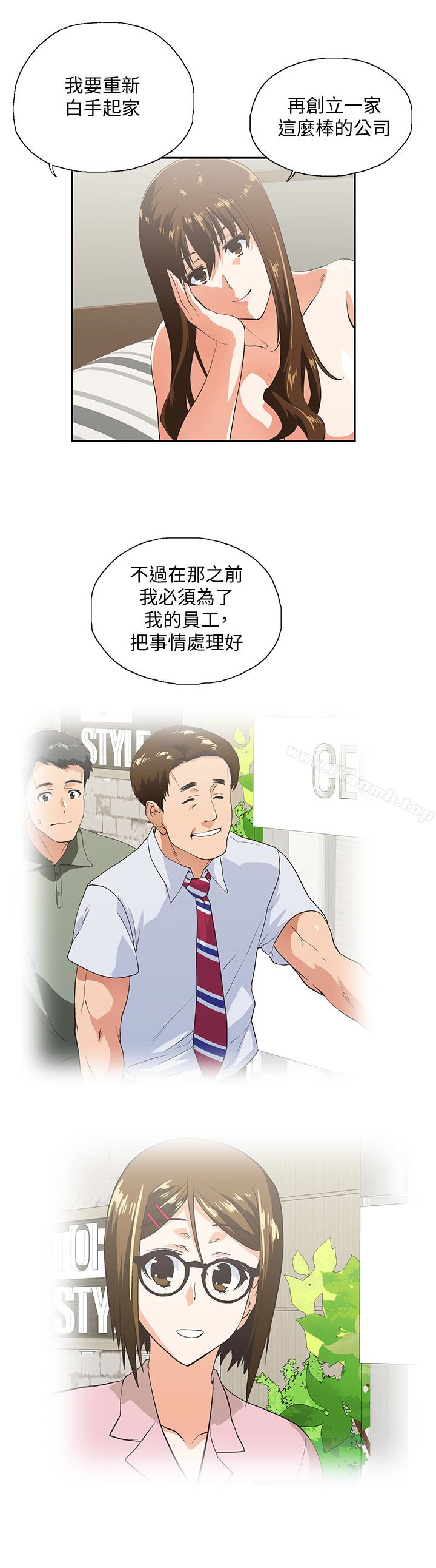 第69话-晴雅那天撞见的美景-女上男下-哈士奇小子 , 变态啪啪啪（第4张）