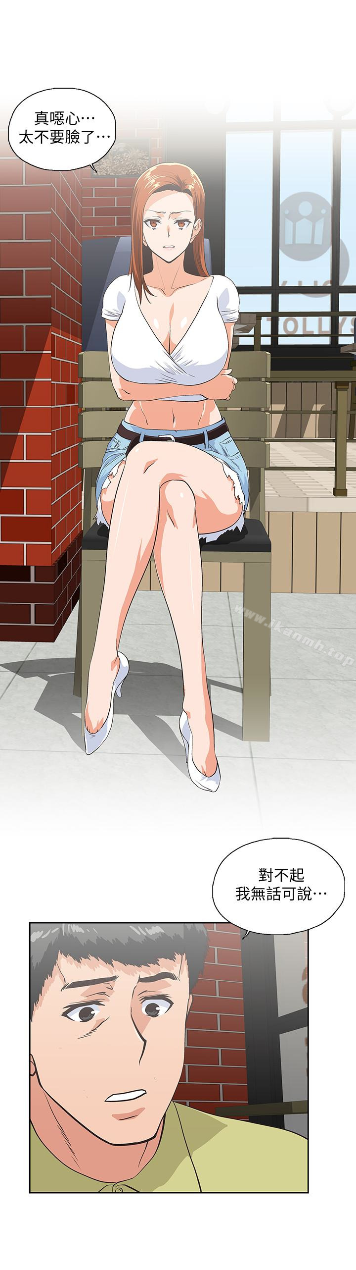 第69话-晴雅那天撞见的美景-女上男下-哈士奇小子 , 变态啪啪啪（第12张）