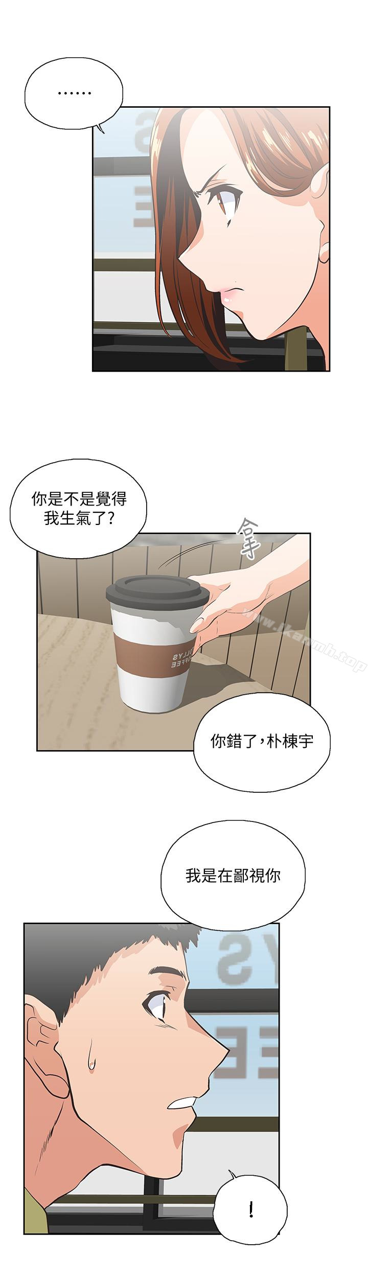 第69话-晴雅那天撞见的美景-女上男下-哈士奇小子 , 变态啪啪啪（第13张）