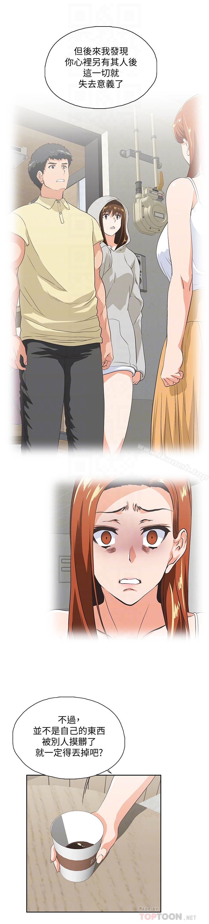 第69话-晴雅那天撞见的美景-女上男下-哈士奇小子 , 变态啪啪啪（第15张）