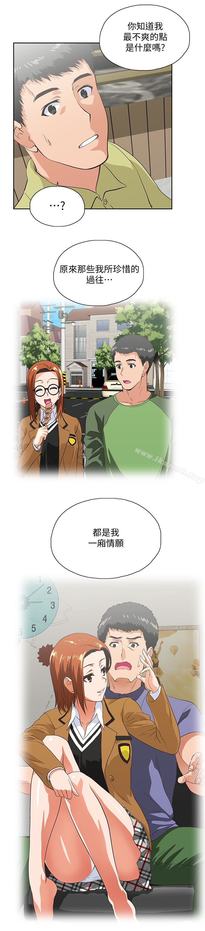第69话-晴雅那天撞见的美景-女上男下-哈士奇小子 , 变态啪啪啪（第18张）