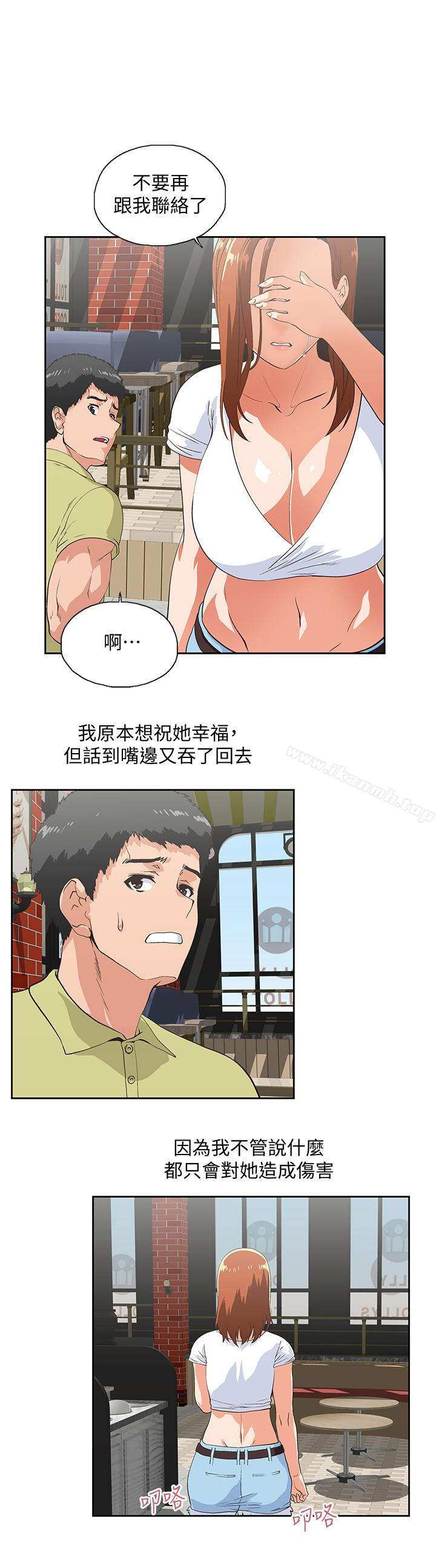 第69话-晴雅那天撞见的美景-女上男下-哈士奇小子 , 变态啪啪啪（第20张）