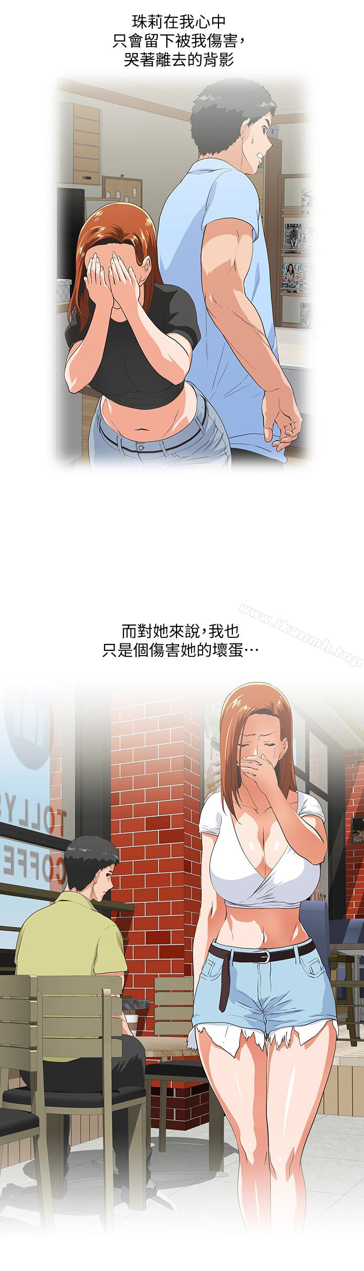 第69话-晴雅那天撞见的美景-女上男下-哈士奇小子 , 变态啪啪啪（第21张）