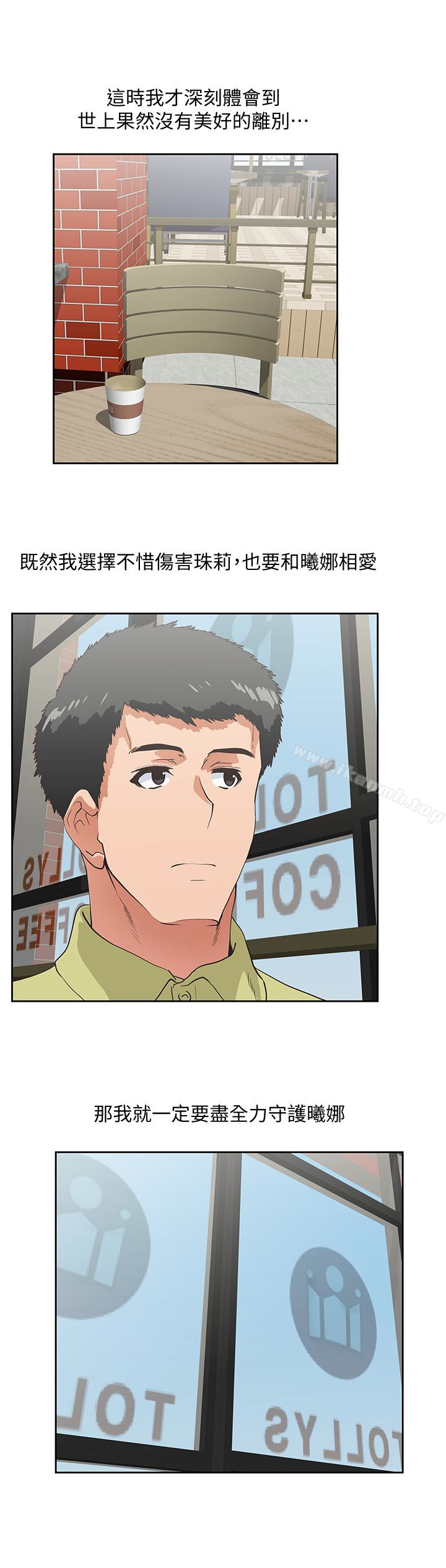 第69话-晴雅那天撞见的美景-女上男下-哈士奇小子 , 变态啪啪啪（第22张）