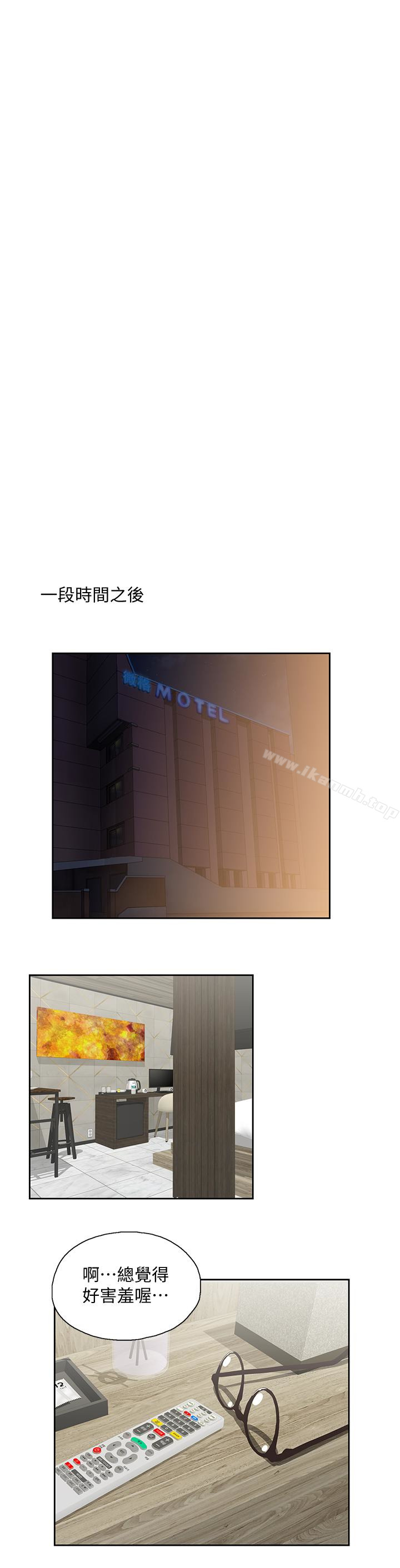 第70话-彷彿这个世界上只剩下彼此-女上男下-哈士奇小子 , 变态啪啪啪（第5张）