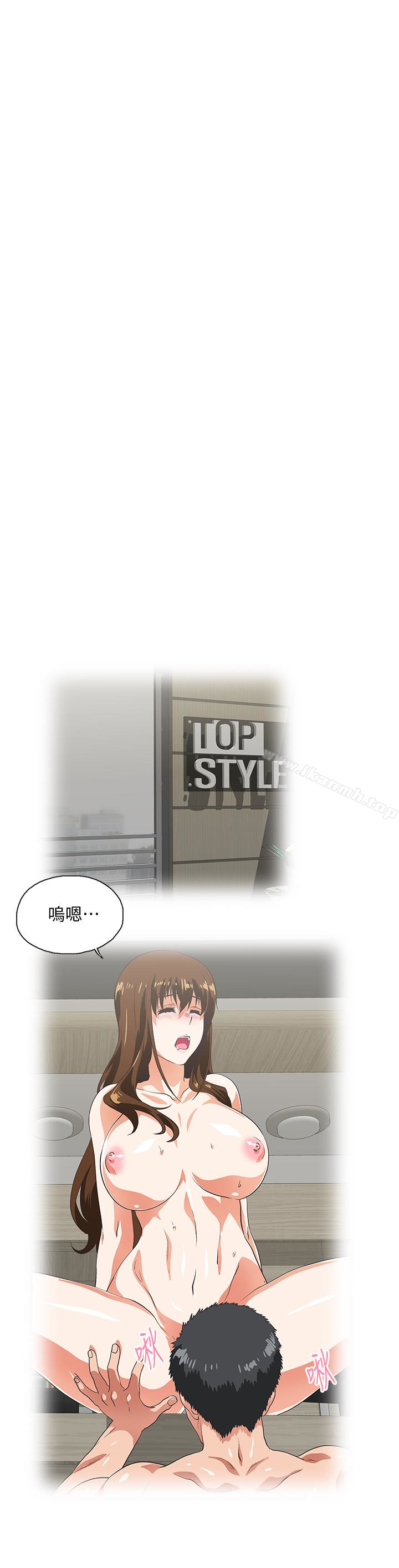 第70话-彷彿这个世界上只剩下彼此-女上男下-哈士奇小子 , 变态啪啪啪（第12张）