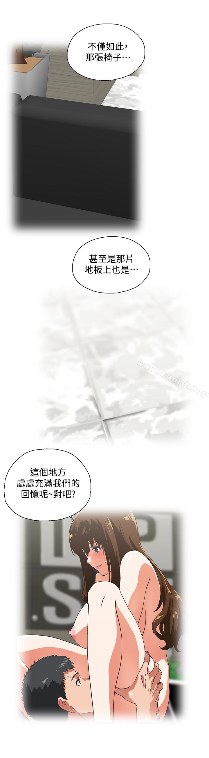 第70话-彷彿这个世界上只剩下彼此-女上男下-哈士奇小子 , 变态啪啪啪（第14张）