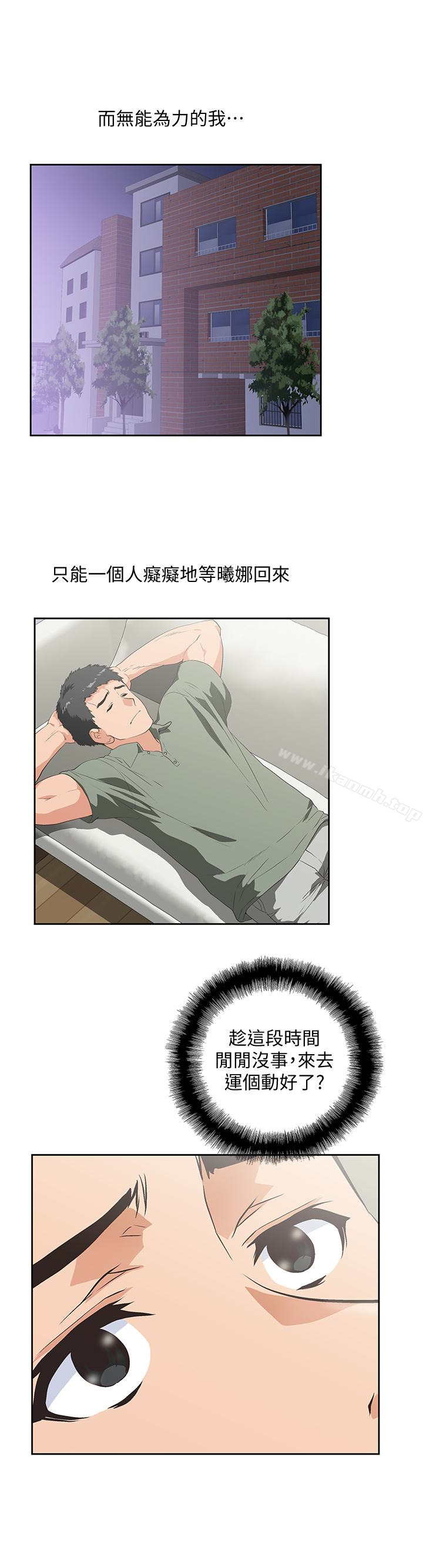 第71话-栋宇专属的「运动器材」-女上男下-哈士奇小子 , 变态啪啪啪（第5张）