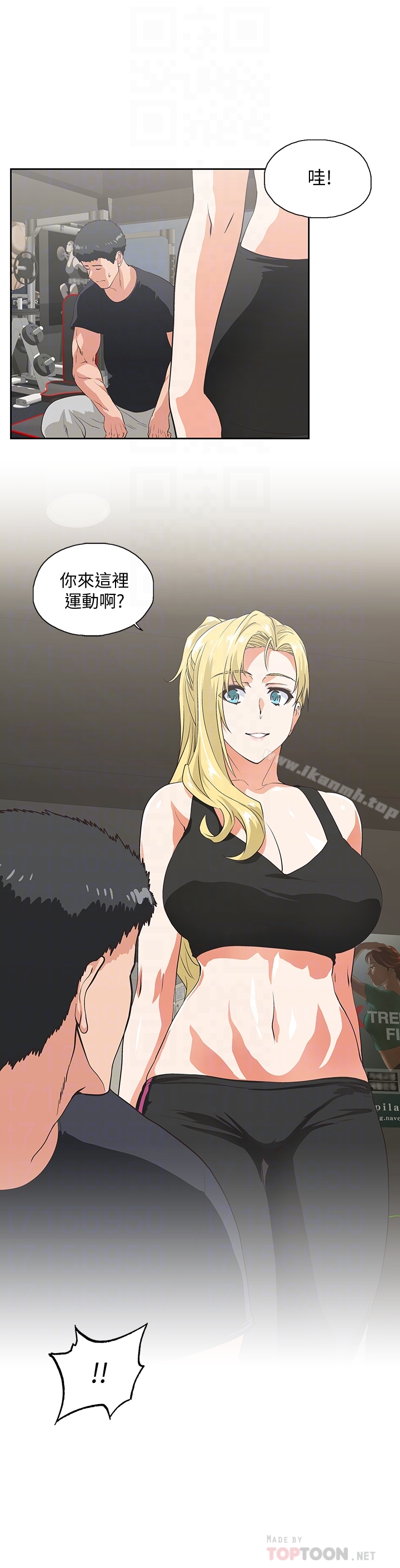 第71话-栋宇专属的「运动器材」-女上男下-哈士奇小子 , 变态啪啪啪（第7张）