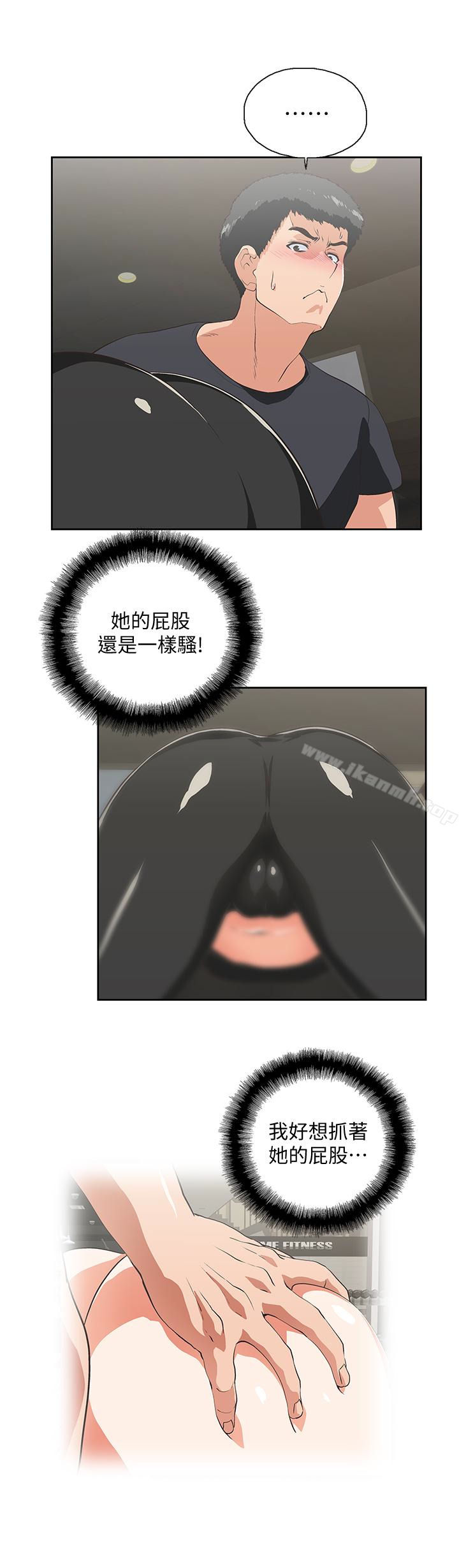 第71话-栋宇专属的「运动器材」-女上男下-哈士奇小子 , 变态啪啪啪（第14张）