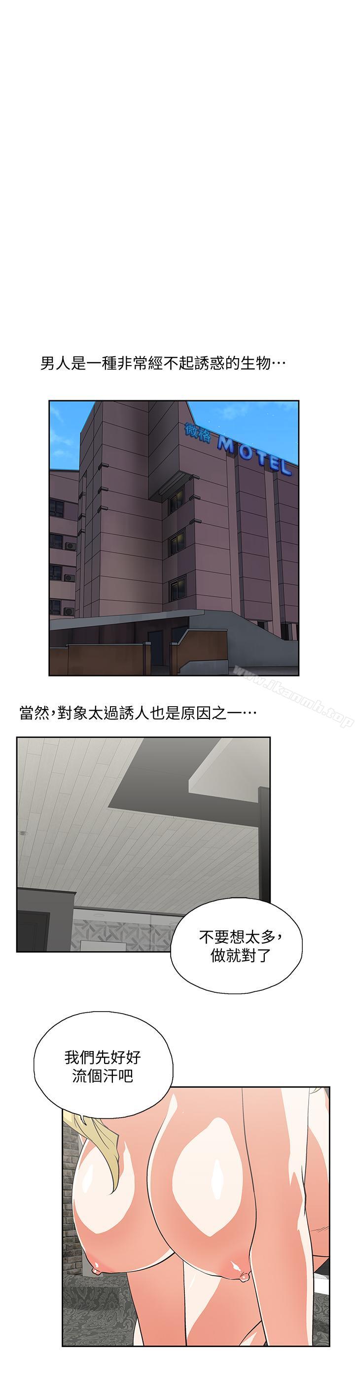第72话-超越想象的紧实程度-女上男下-哈士奇小子 , 变态啪啪啪（第4张）