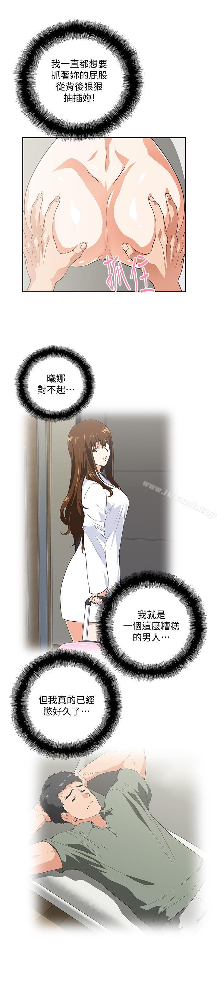 第72话-超越想象的紧实程度-女上男下-哈士奇小子 , 变态啪啪啪（第5张）