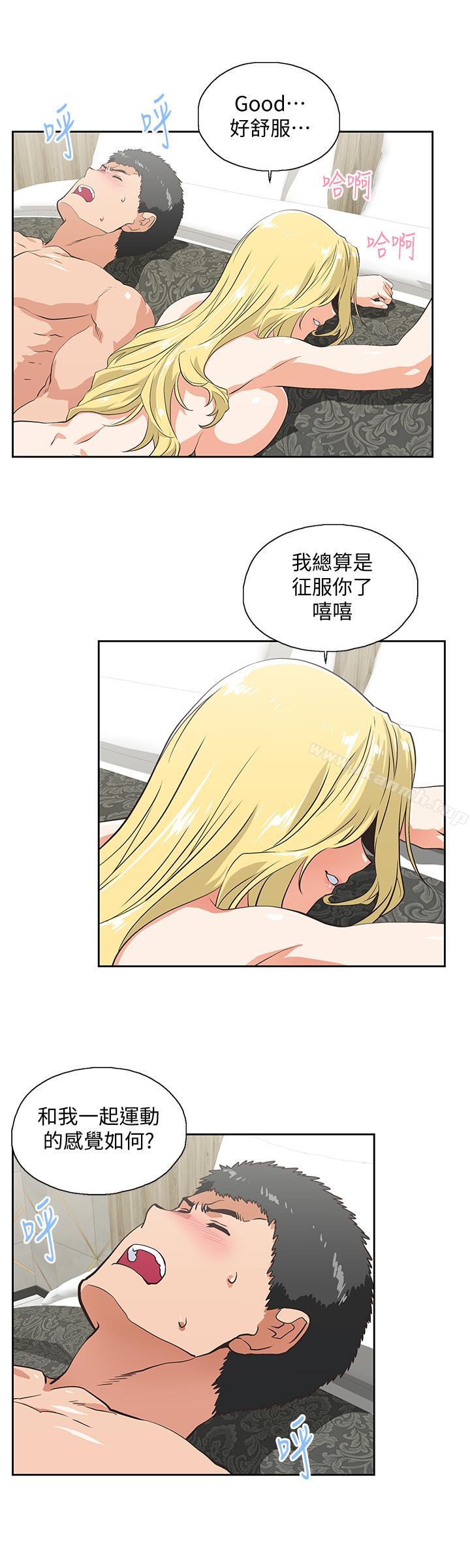 第72话-超越想象的紧实程度-女上男下-哈士奇小子 , 变态啪啪啪（第13张）