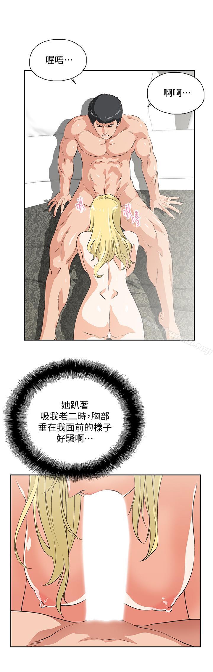 第72话-超越想象的紧实程度-女上男下-哈士奇小子 , 变态啪啪啪（第18张）