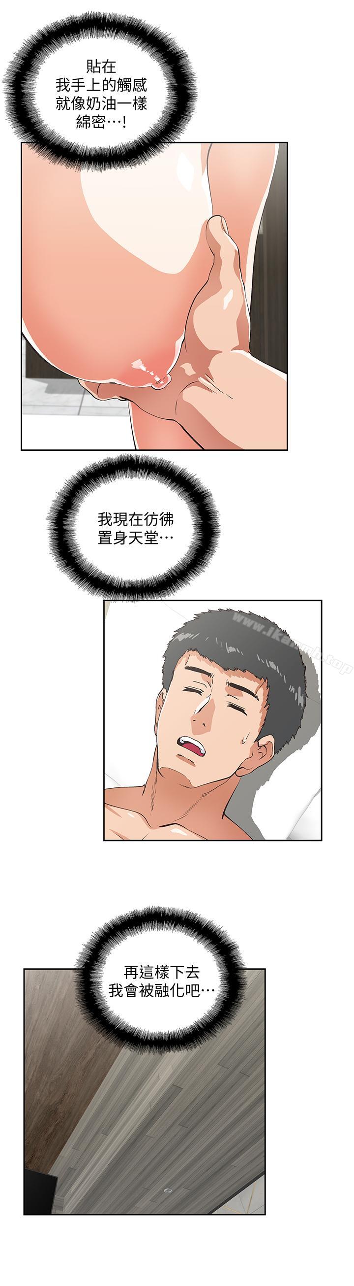 第72话-超越想象的紧实程度-女上男下-哈士奇小子 , 变态啪啪啪（第19张）