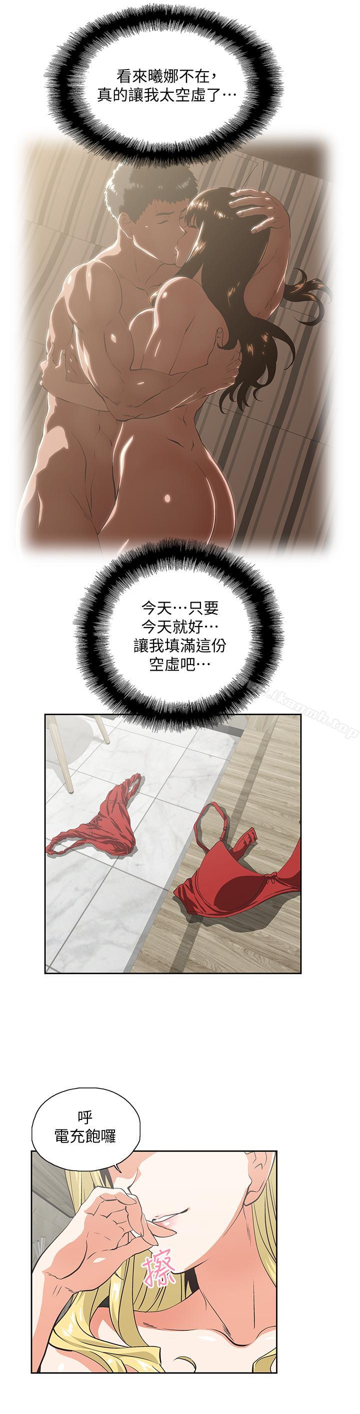 第72话-超越想象的紧实程度-女上男下-哈士奇小子 , 变态啪啪啪（第20张）